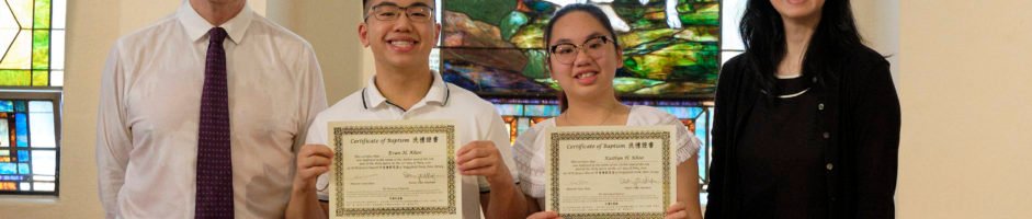 中宣會新恩堂洗禮