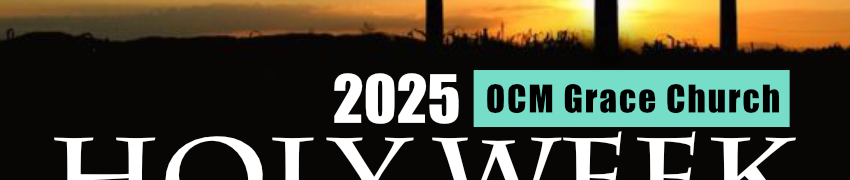 2025 Holy Week