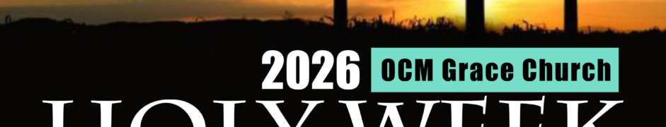 2026 Holy Week